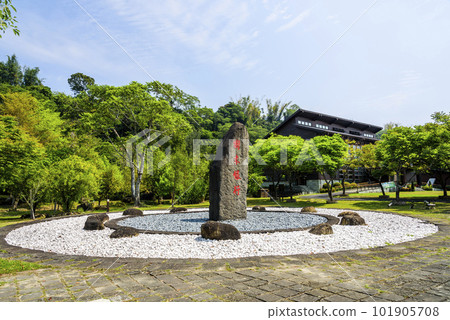 Tree Bank at Chu-Kou Working Station of Chiayi Forest Administration, Taiwan. it is also the place where the only "Tree Bank" in Taiwan stands. Tree Bank at Chu-Kou Working Station of Chiayi Forest Administration, Taiwan. it is also the place where the only "Tree Bank" in Taiwan stands. 101905708