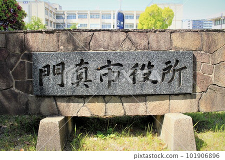 卡多瑪市政廳 卡多瑪市政廳 101906896