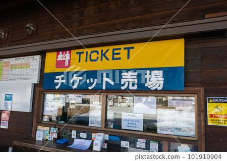 ski ticket office ski ticket office 101910904