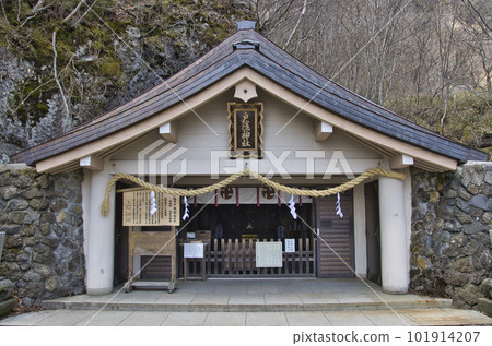 Togakushi Shrine Okusha Nagano City, Nagano Prefecture 101914207