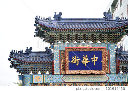 唐人街形象 唐人街形象 101914430