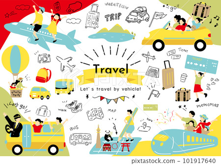喜歡乘車旅行的人 喜歡乘車旅行的人 101917640