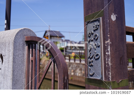 大川, 開運橋, 開運, 好運橋, 橋, 魚, 石像, 魚, 設計, 裝飾, 字母, 文本, 標誌 101919087