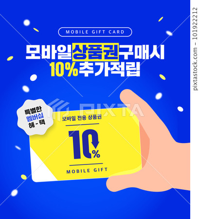 sns Shopping Hand Motion Template  101922212