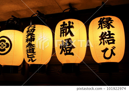 大阪北區 Roten 神社 (Ohatsutenjin) 的燈籠 101922974