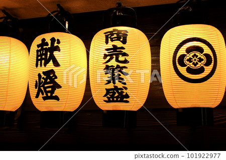 Lanterns at Roten Shrine (Ohatsutenjin) in Kita Ward, Osaka 101922977