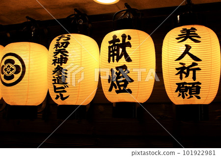 大阪北區 Roten 神社 (Ohatsutenjin) 的燈籠 101922981