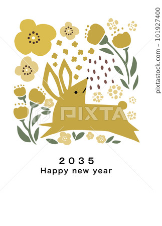 2035年新年賀卡模板 101927400