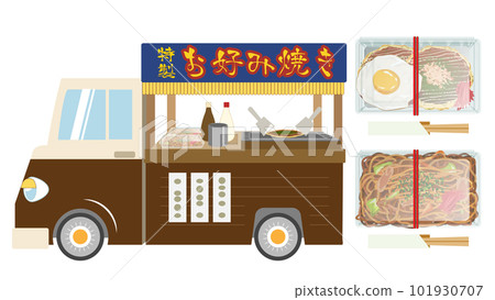 Yakisoba/Okonomiyaki Kitchen Car Stall 101930707
