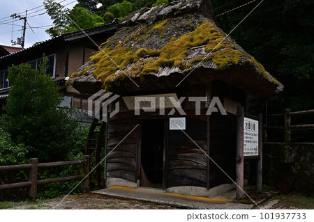 Amano Manai Water Mill Amano Manai Water Mill 101937733