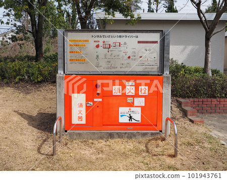 Fire hydrant in the service area (Otari Service Area, Hiroshima Prefecture) Fire hydrant in the service area (Otari Service Area, Hiroshima Prefecture) 101943761