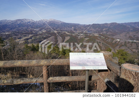 群馬縣桐生市黑根町從山頂附近的天文台看到的Kojin山赤城2023年1月13日 101944102