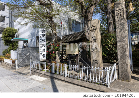 大阪市天王寺 / 安井神社 / 真田幸村戰地紀念碑(2023年4月1日拍攝) 大阪市天王寺 / 安井神社 / 真田幸村戰地紀念碑(2023年4月1日拍攝) 101944203