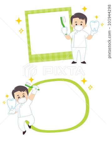 Male dentist and frame illustration set photo frame speech bubble Male dentist and frame illustration set photo frame speech bubble 101944298
