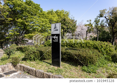 Tennoji Park slope guide sign (taken on April 1, 2023) Tennoji Park slope guide sign (taken on April 1, 2023) 101945128