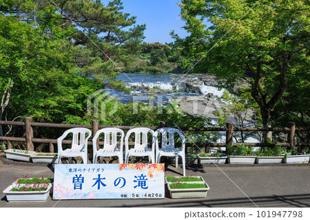 Sogaki waterfall Sogaki waterfall 101947798