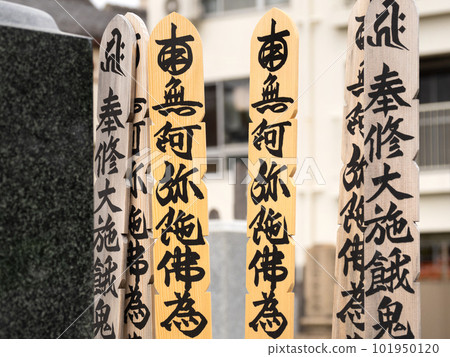 舍利塔一字排開 舍利塔一字排開 101950120