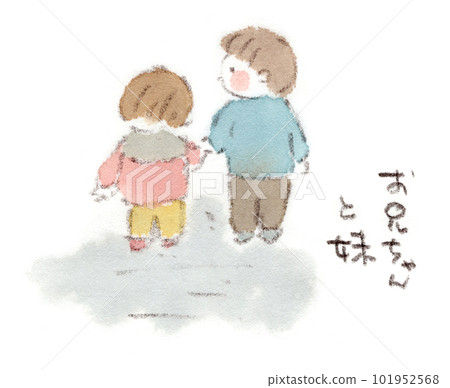 兄妹倆手拉手走路的背影。水彩插圖 101952568