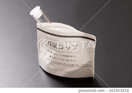 尿液收集杯 101953018