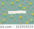 Father's Day Message Card Father's Day Message Card 101954529