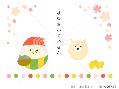 花崎老人 (Hanasaki Old Man)Old Tales 花崎老人 (Hanasaki Old Man)Old Tales 101956751