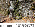 Ontake Kodo/Kiyotaki/Kiyotaki Trail 101959373