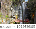 Ontake Kodo/Kiyotaki/Kiyotaki Trail 101959385