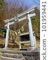 Ontake Kodo/Kiyotaki/Kiyotaki Trail 101959441