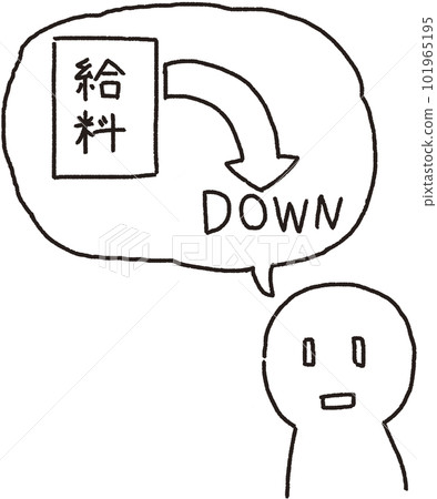 一個人因減薪（減薪）而震驚的簡單說明圖 101965195