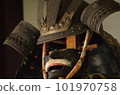 Armor helmet up 101970758