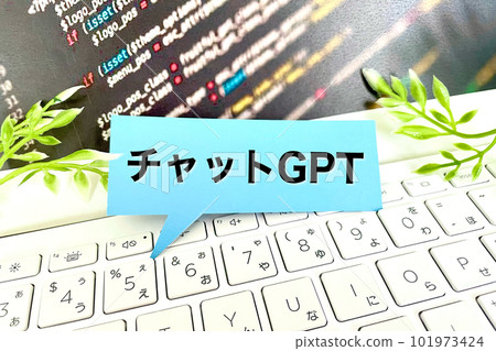 Talk to AI in Chat GPT 101973424