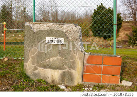 上富良野町江博路小學校（關閉） 101978135