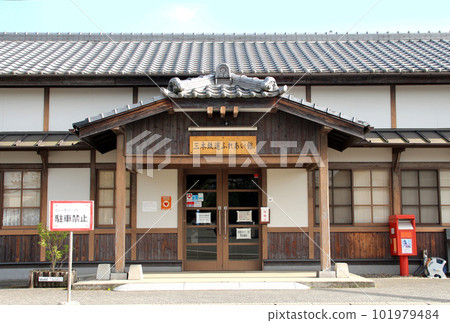 Miki Railway Fureaikan 101979484