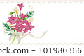 百合和彩色花朵和絲帶的水平背景框架材料 101980366