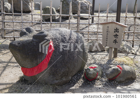 Tied Jizo Narihirayama Nanzoin Temple 101980561