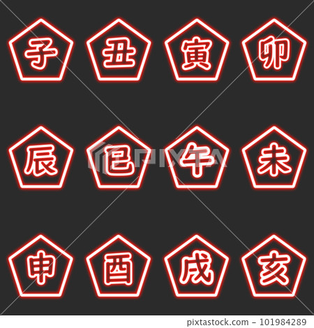 red pentagonal neon zodiac signs set 101984289
