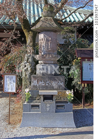 Junenji Temple (Kawagoe) Junenji Temple (Kawagoe) 101997847