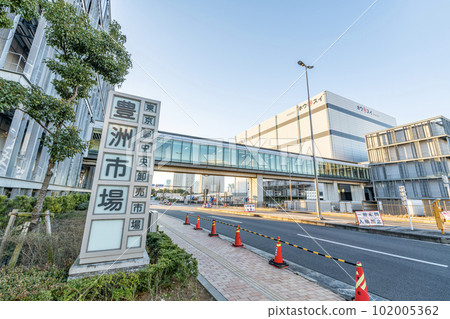 Tokyo's Koto Ward, Toyosu Market (Seafood Wholesale Market Building) in sunny weather 102005362