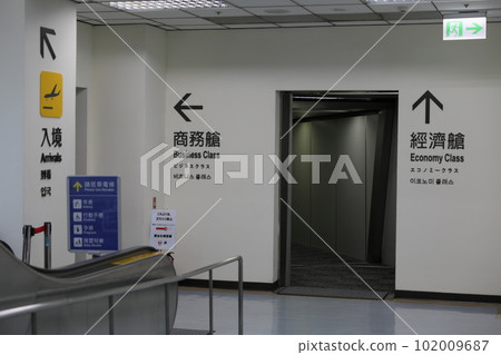 登機門 102009687