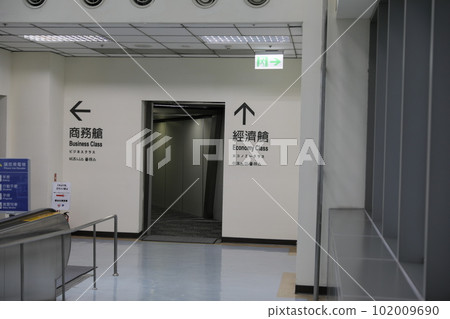 登機門 102009690