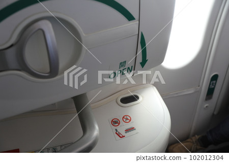 exit 102012304