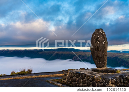 Daikanbo's sea of clouds and autumn leaves in the morning [Aso City, Kumamoto Prefecture] 102014830