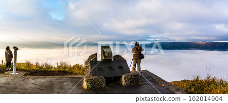 Daikanbo's Sea of Clouds and Autumn Leaves Morning Landscape Panorama [Aso City, Kumamoto Prefecture] 102014904