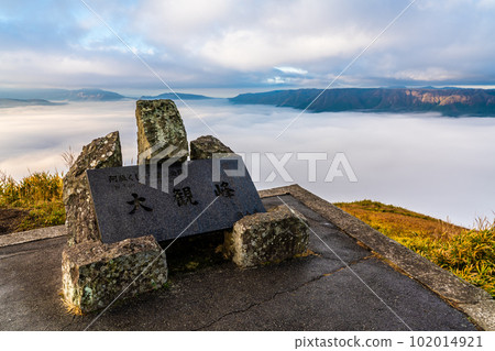 Daikanbo's sea of clouds and autumn leaves in the morning [Aso City, Kumamoto Prefecture] 102014921