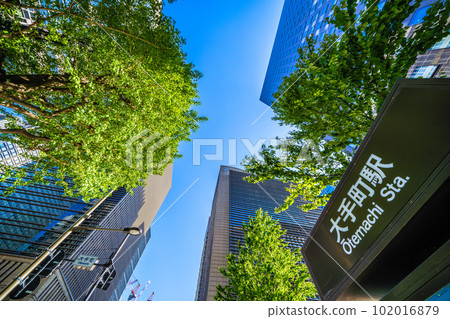大手町十字路口前的日本大手町站和在新綠中閃耀的摩天大樓的東京城市景觀 = 4 月 102016879