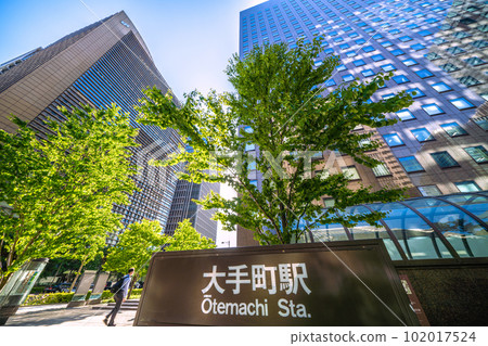 日本東京的城市景觀像夏天一樣歡快。 “大手町”十字路口前的大手町站和在新綠中閃耀的摩天大樓=四月 日本東京的城市景觀像夏天一樣歡快。 “大手町”十字路口前的大手町站和在新綠中閃耀的摩天大樓=四月 102017524