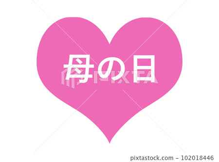 母親節的心 母親節的心 102018446