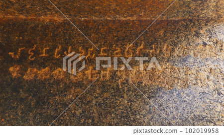 Ancient Language Written on the Barabar Caves, Oldest Surviving Rock Cut Caves, Dating From the Maurya Empire322-185BCE, Jahanabad, Bihar.. Ancient Language Written on the Barabar Caves, Oldest Surviving Rock Cut Caves, Dating From the Maurya Empire322-185BCE, Jahanabad, Bihar.. 102019958
