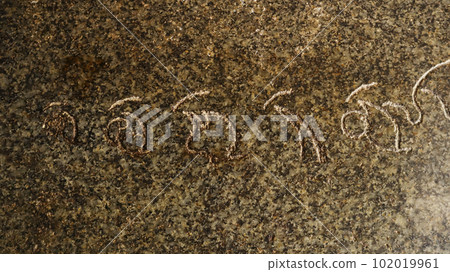 Ancient Language Written on the Barabar Caves, Jahanabad, Bihar 102019961