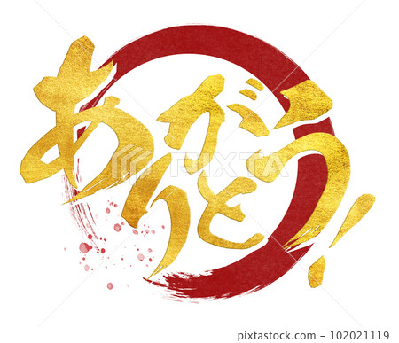 Thank you character material Thank you character material 102021119